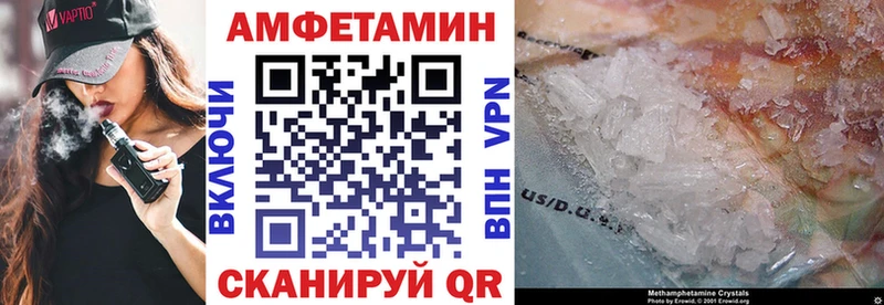 Amphetamine Premium  мориарти как зайти  Назарово 
