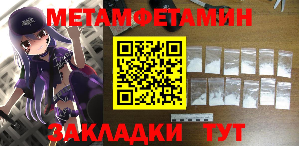 Амфетамин  Вход с VPN  Назарово  Amphetamine Premium 