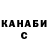 КЕТАМИН VHQ bewyn