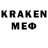 МДМА VHQ Irs Irsen