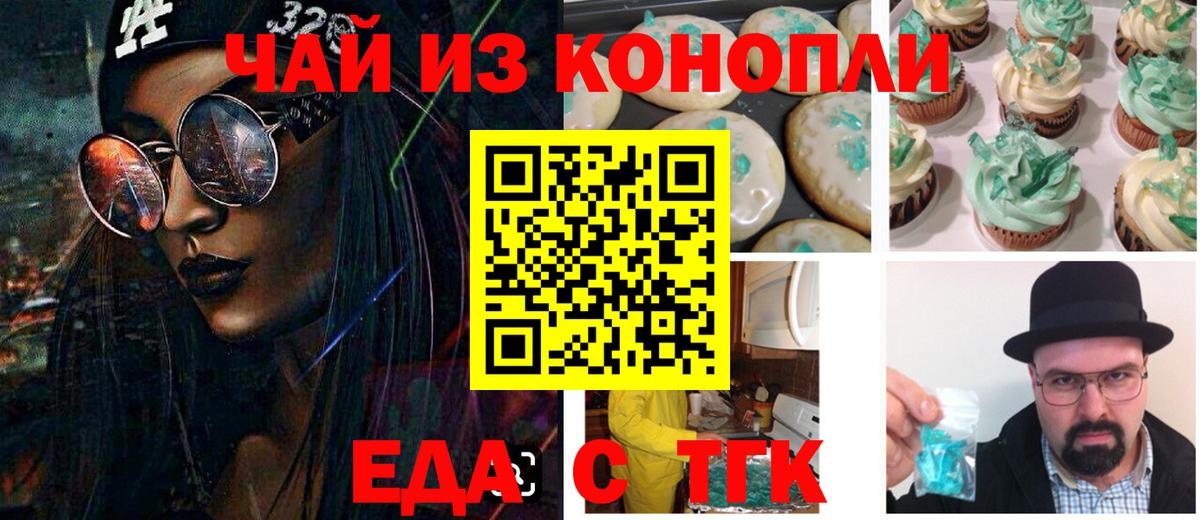 Конопля  КЕТАМИН  Вход с VPN  Назарово  МЕФ  Магазины продажи наркотиков  Экстази  Меф МЯУ МЯУ кристаллы  Лсд 25  Гашиш  Cocaine 