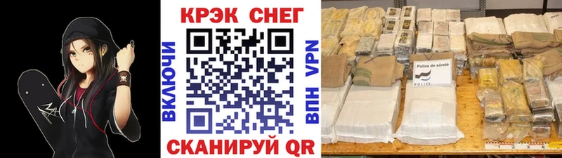Кокаин Перу ссылка на мегу как войти Назарово закладки