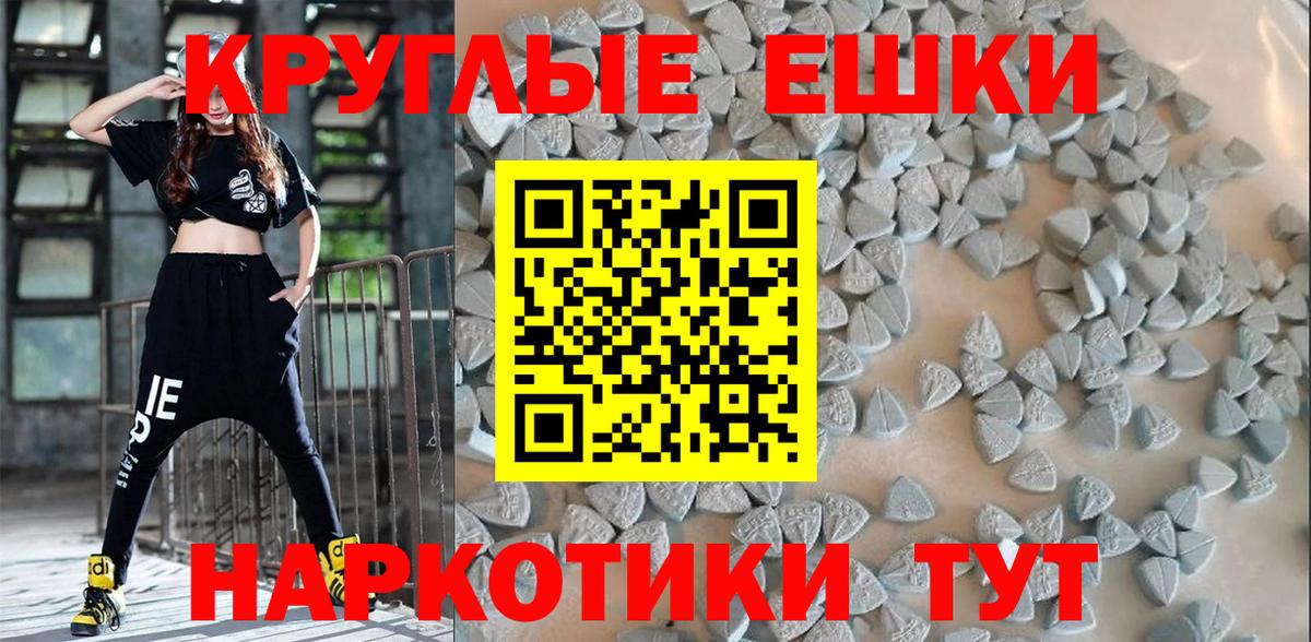 Экстази mix  ЭКСТАЗИ  Назарово  OMG вход  Экстази Punisher  Вход с VPN 