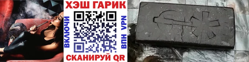 ГАШ hashish  Назарово 