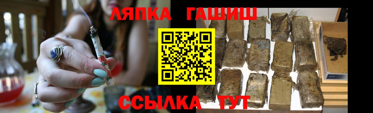 Назарово  ГАШ убойный  Вход с VPN 
