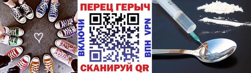 ГЕРОИН афганец Назарово