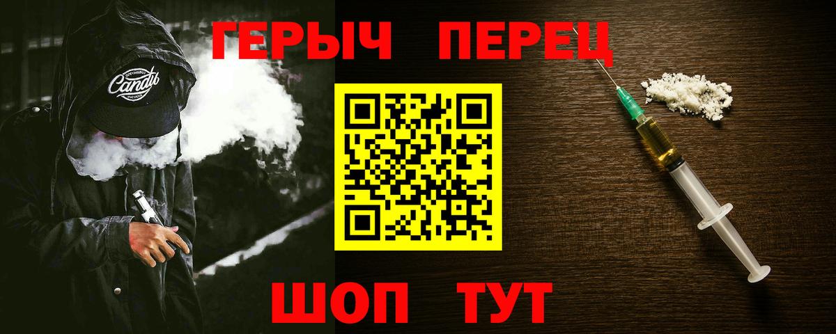 ГЕРОИН афганец Назарово