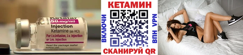 КЕТАМИН VHQ  Назарово 