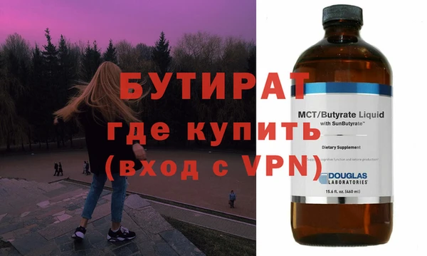 прущая мука Верхнеуральск