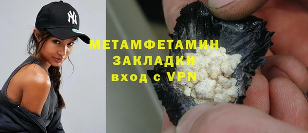 спиды Верея