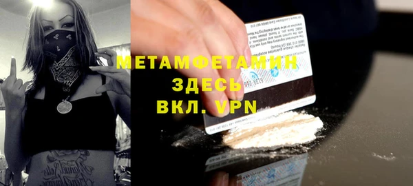 ПСИЛОЦИБИНОВЫЕ ГРИБЫ Верхний Тагил