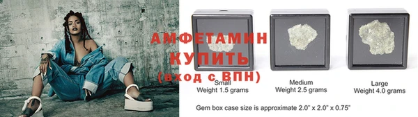 спиды Верея