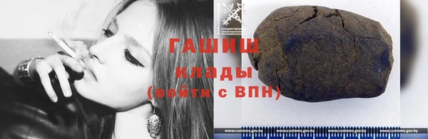 ПСИЛОЦИБИНОВЫЕ ГРИБЫ Верхний Тагил