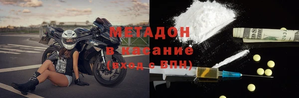 ПСИЛОЦИБИНОВЫЕ ГРИБЫ Верхний Тагил