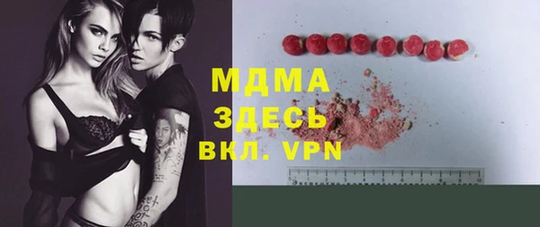 спиды Верея
