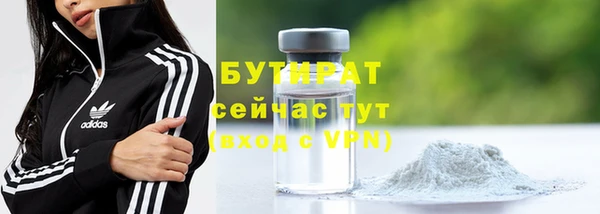 прущая мука Верхнеуральск