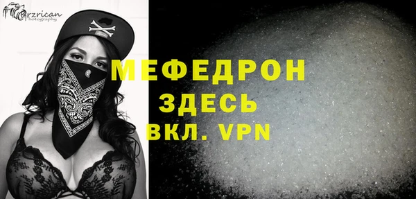 спиды Верея