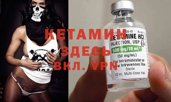 спиды Верея