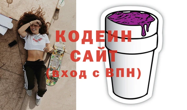 ПСИЛОЦИБИНОВЫЕ ГРИБЫ Верхний Тагил