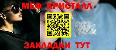первитин Ирбит