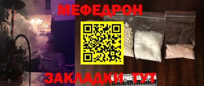первитин Ирбит