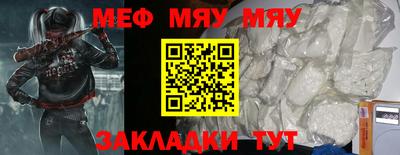 первитин Ирбит