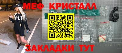 первитин Ирбит