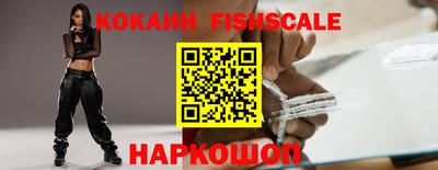 соль курить ск Изобильный
