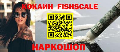соль ск Ипатово