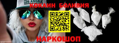 соль ск Ипатово