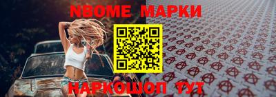 соль ск Ипатово