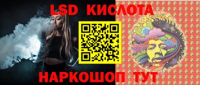 соль курить ск Изобильный