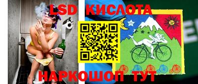 соль курить ск Изобильный