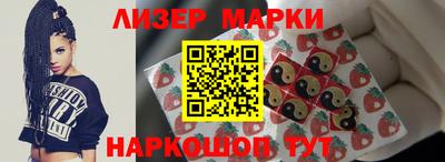 соль курить ск Изобильный