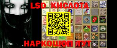 соль ск Ипатово
