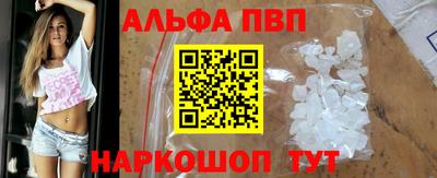 соль ск Ипатово
