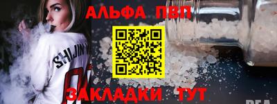 первитин Ирбит