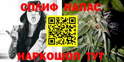 соль курить ск Изобильный
