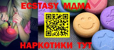 соль ск Ипатово