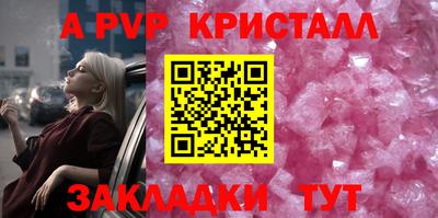 первитин Ирбит