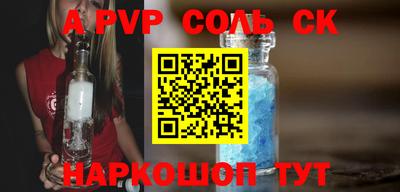 первитин Ирбит