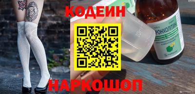соль курить ск Изобильный