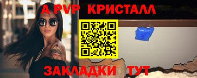 первитин Ирбит