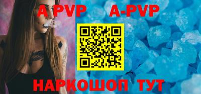 первитин Ирбит
