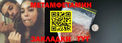 первитин Ирбит