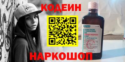 соль ск Ипатово
