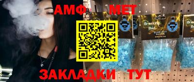 первитин Ирбит