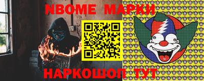 соль курить ск Изобильный