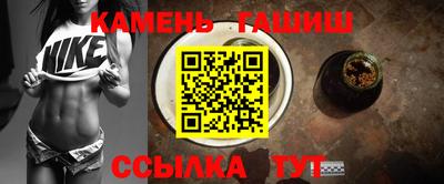 соль ск Ипатово