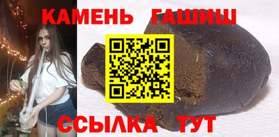 соль ск Ипатово